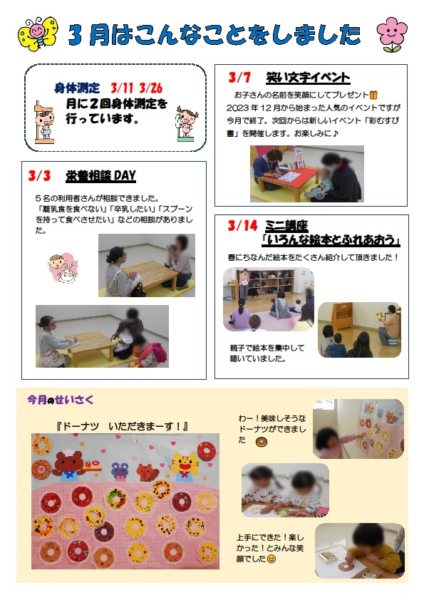 目標イメージ