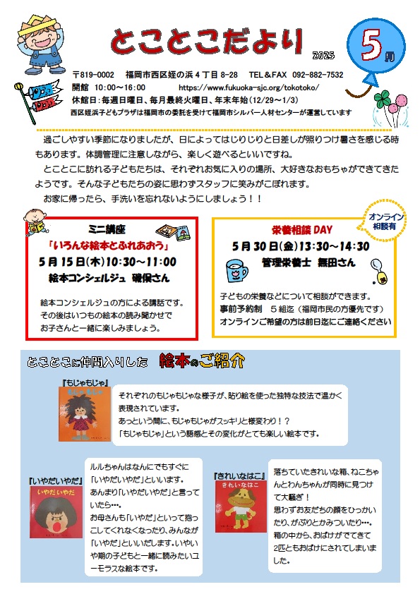 目標イメージ