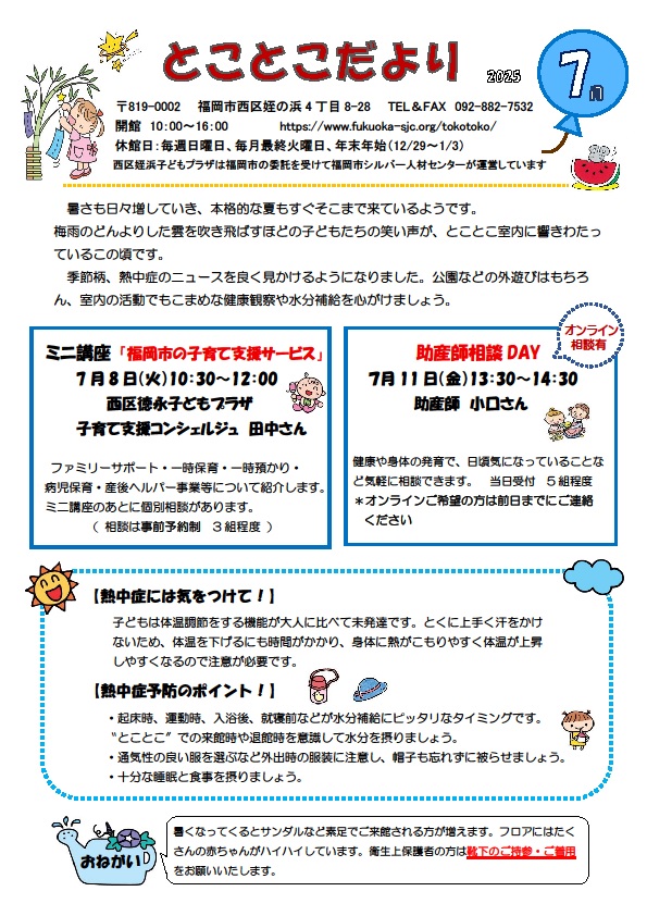 目標イメージ