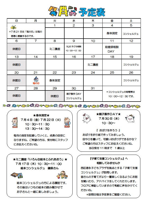 目標イメージ