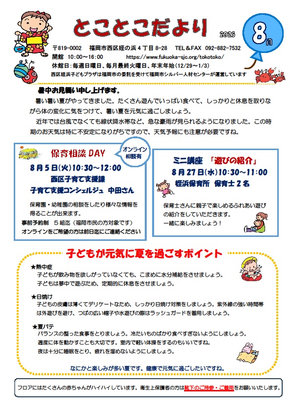 目標イメージ