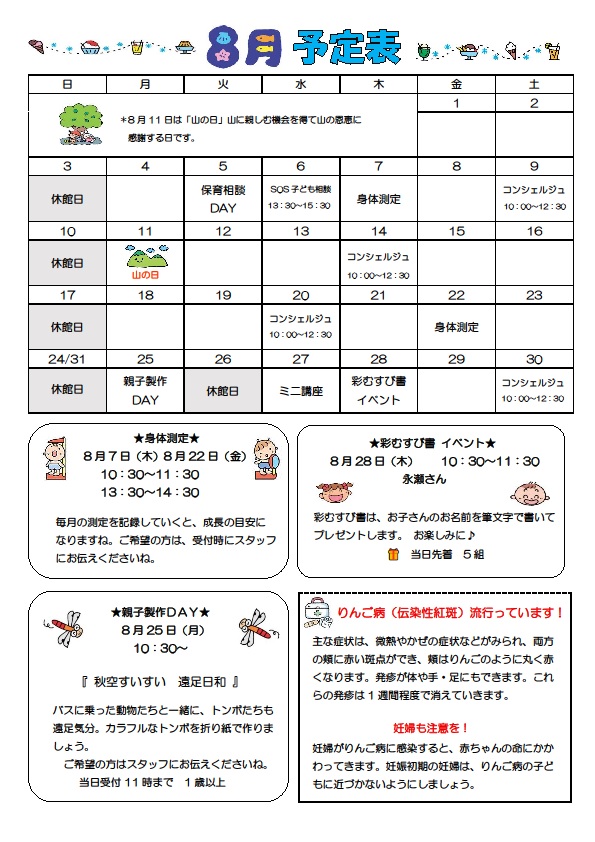 目標イメージ