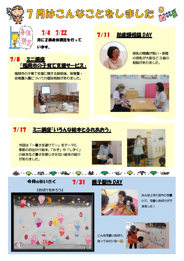 目標イメージ