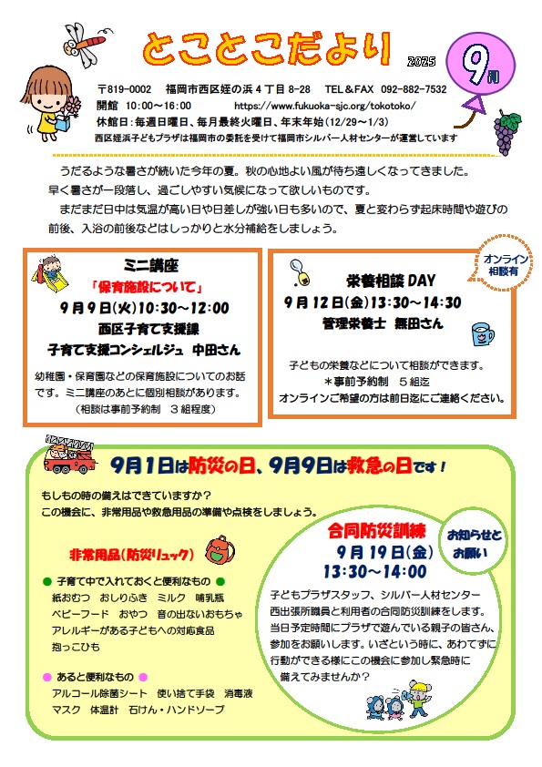 目標イメージ