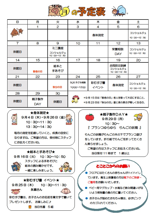 目標イメージ