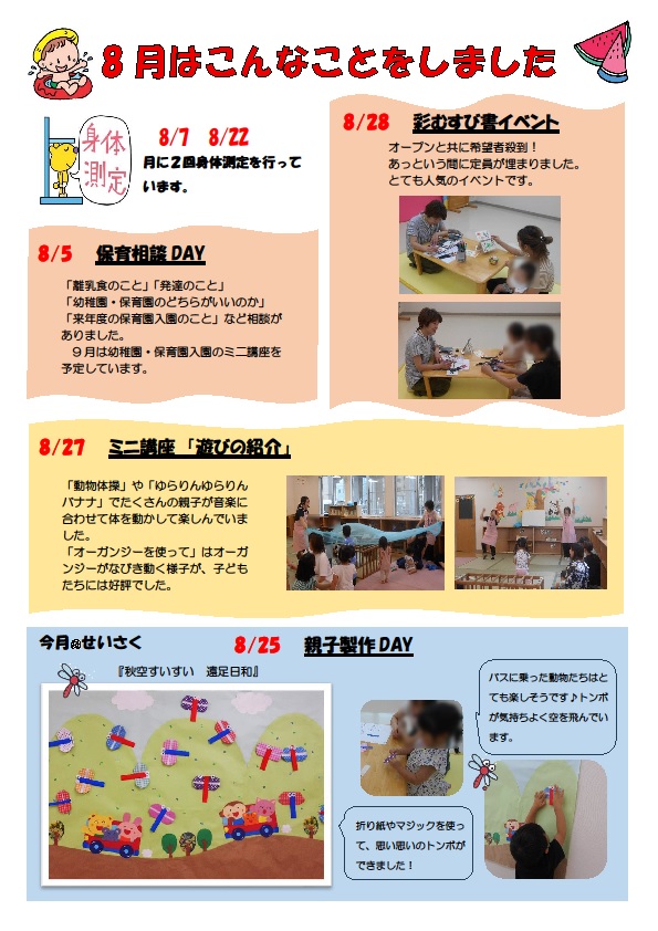 目標イメージ