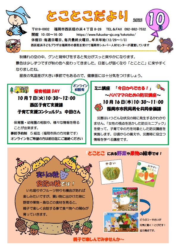 目標イメージ