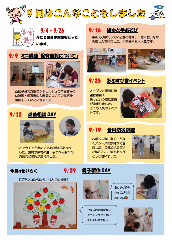 目標イメージ