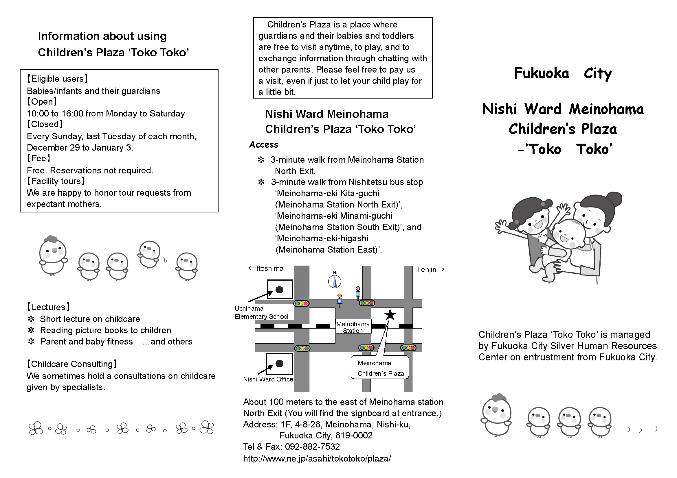 Guide for using our facilities