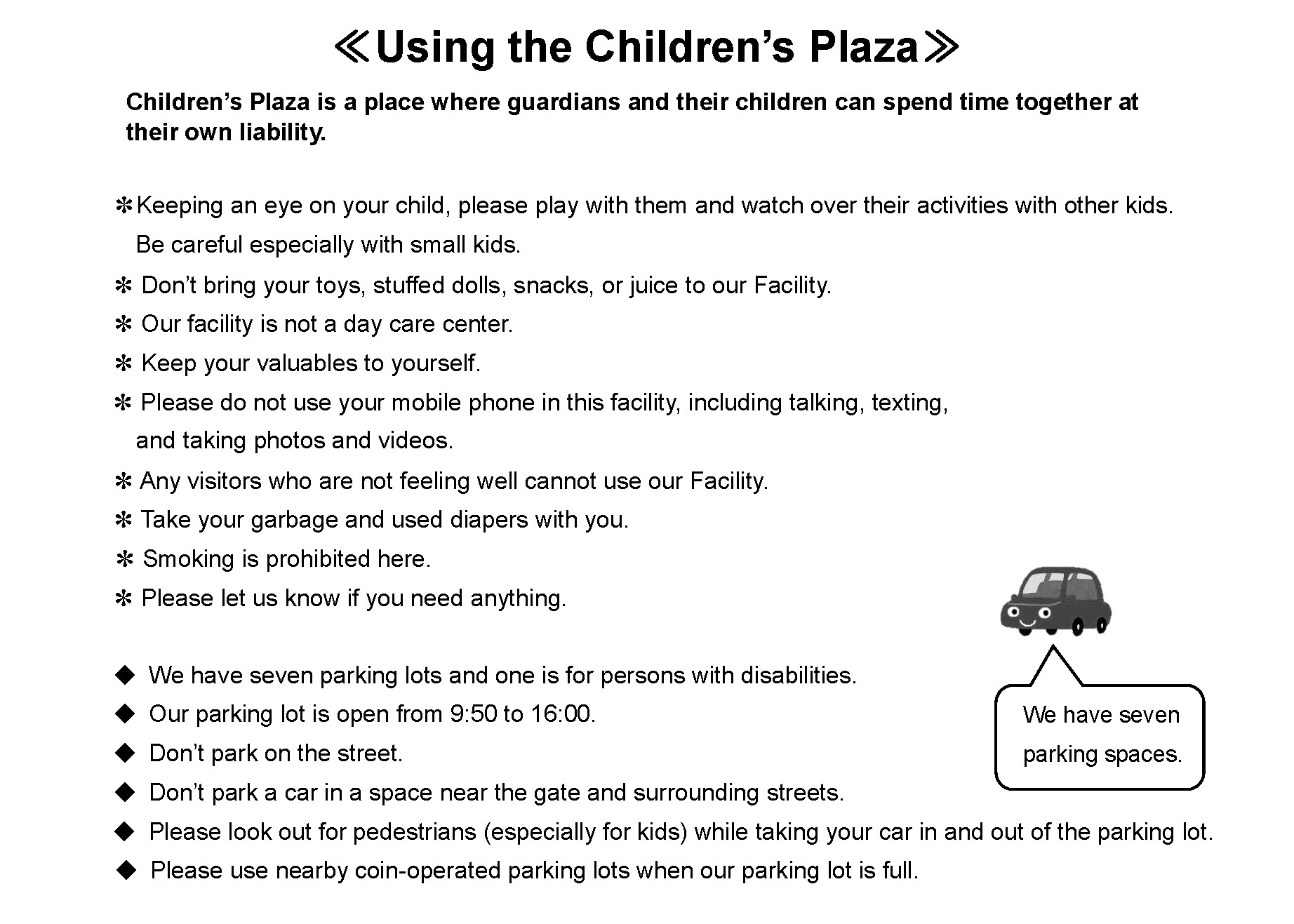 Using the Children's Plaza